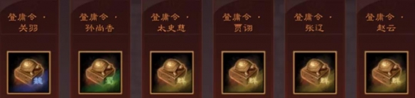 三国志战略版群象兵阵容推荐