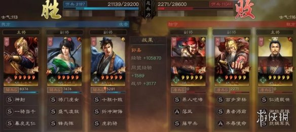 三国志战略版太史骑阵容推荐