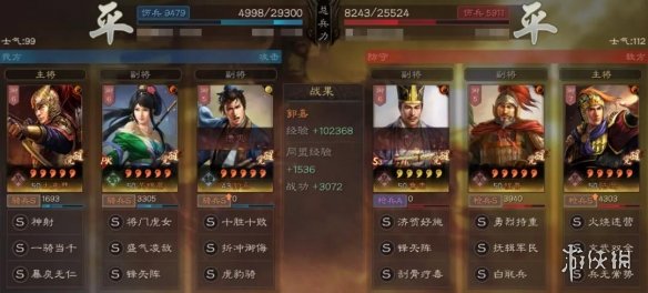 三国志战略版太史骑阵容推荐