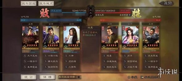 三国志战略版虎牢关吕布怎么打