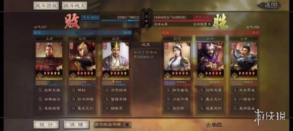 三国志战略版虎牢关吕布怎么打