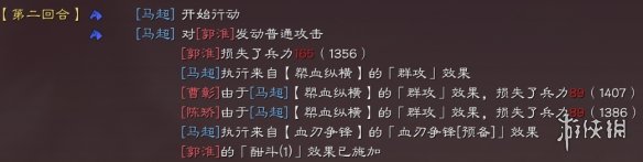 三国志战略版血刃争锋开荒阵容