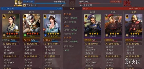 三国志战略版血刃争锋开荒阵容