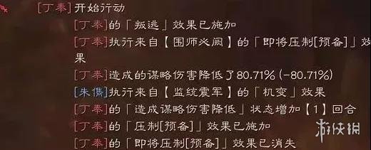 三国志战略版SP朱儁阵容搭配推荐