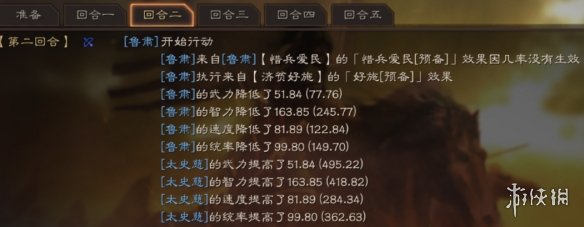 三国志战略版鲁肃值得培养吗