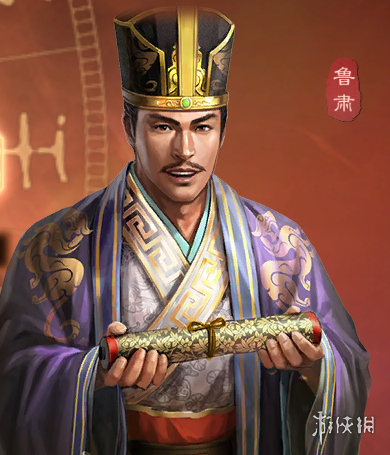 三国志战略版鲁肃值得培养吗