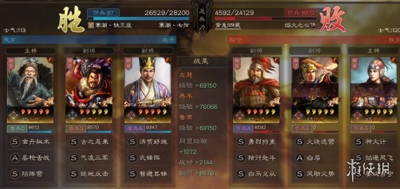 三国志战略版鲁肃值得培养吗