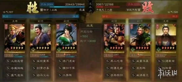 三国志战略版三势陆逊关银屏阵容推荐