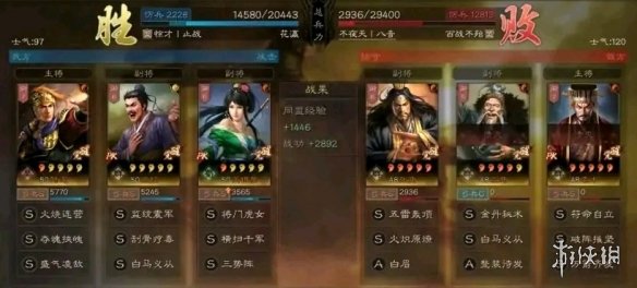 三国志战略版三势陆逊关银屏阵容推荐