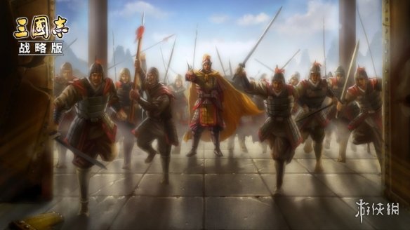 三国志战略版S9赛季开荒阵容