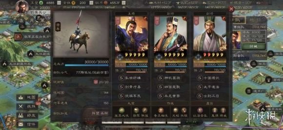 三国志战略版魏法骑战法怎么搭配