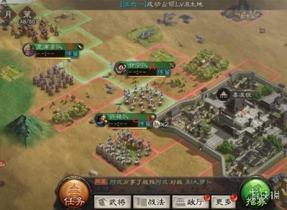 三国志战略版攻城技巧