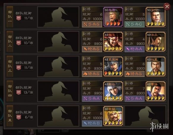 三国志战略版攻城技巧