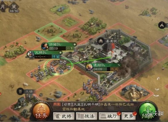 三国志战略版攻城技巧