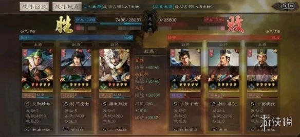 三国志战略版血刃争锋适合谁