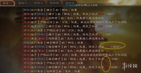 三国志战略版血刃争锋适合谁