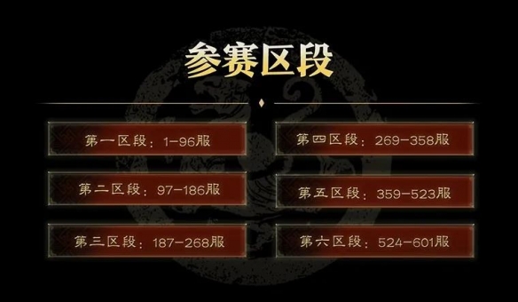 三国志战略版二周年什么时候