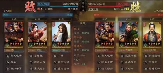 三国志战略版孙尚香蜀骑阵容推荐