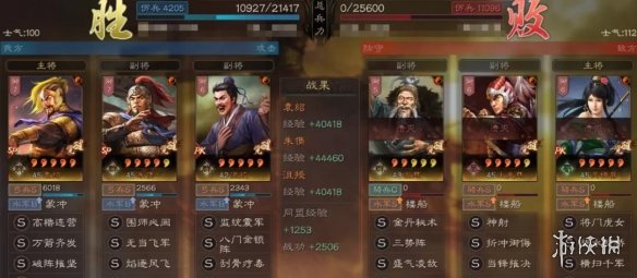 三国志战略版SP朱儁群弓战法搭配