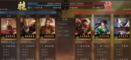 三国志战略版天王弓配置