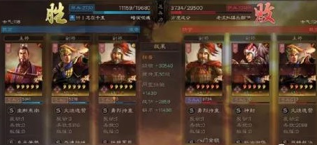 三国志战略版天王弓配置