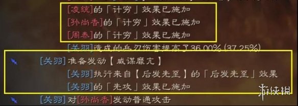 三国志战略版五虎枪最强阵容