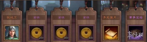 三国志战略版二周年庆典活动一览（三国志战略版二周年庆典卡包）