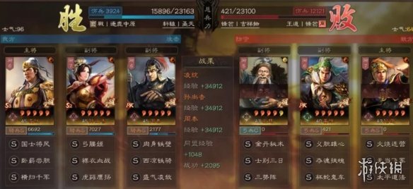 三国志战略版陆逊姜维左慈阵容推荐