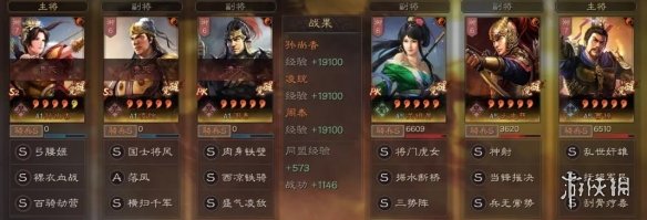 三国志战略版曹太关阵容推荐