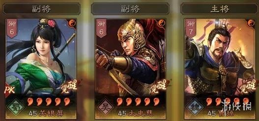 三国志战略版曹太关阵容推荐