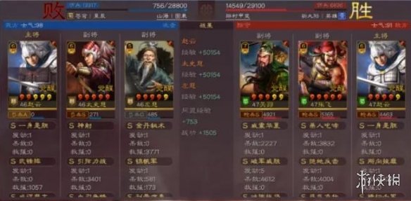 三国志战略版刮痧队阵容推荐