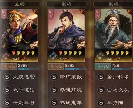 三国志战略版三势钟会阵容推荐