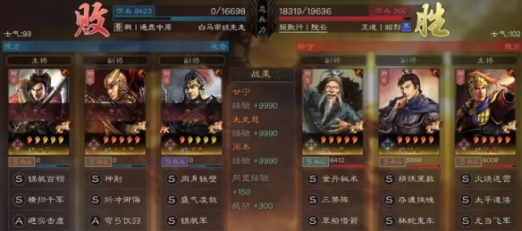 三国志战略版三势钟会阵容推荐