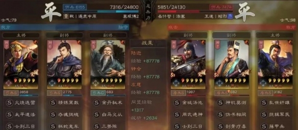 三国志战略版三势钟会阵容推荐