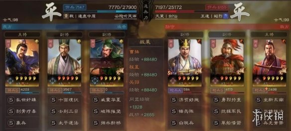 三国志战略版曹操关羽程昱阵容推荐
