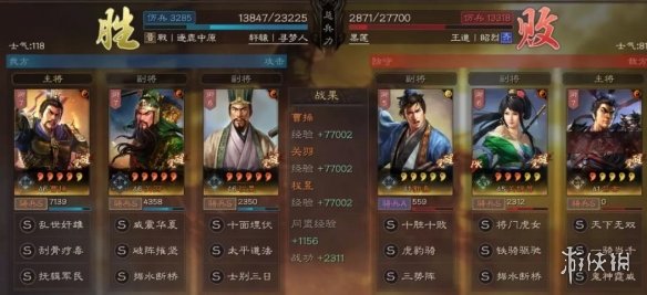 三国志战略版曹操关羽程昱阵容推荐