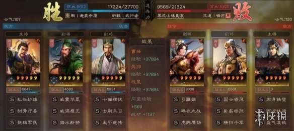 三国志战略版曹操关羽程昱阵容推荐