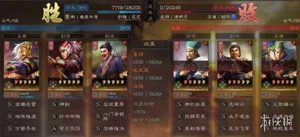 三国志战略版太史慈群弓阵容推荐