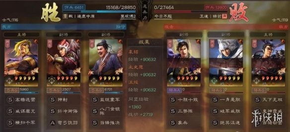 三国志战略版太史慈群弓阵容推荐