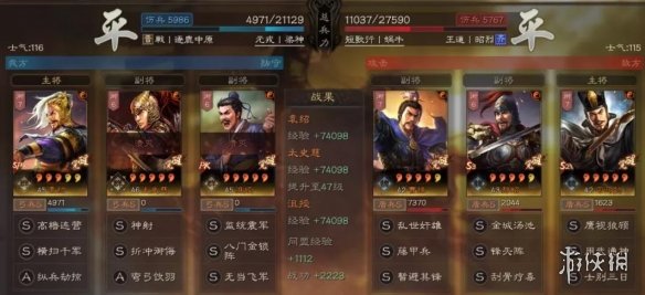 三国志战略版太史慈群弓阵容推荐