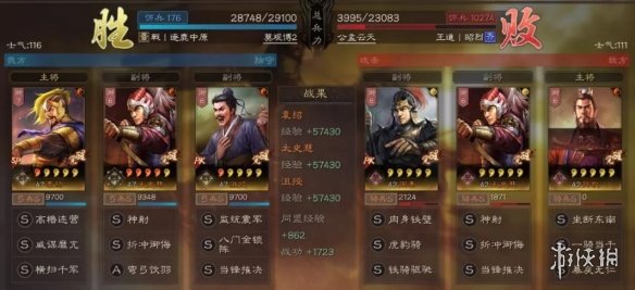 三国志战略版太史慈群弓阵容推荐