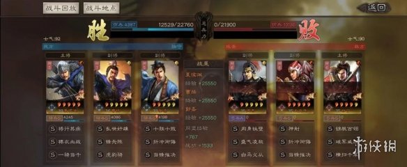 三国志战略版夏侯渊曹操郭嘉战法搭配