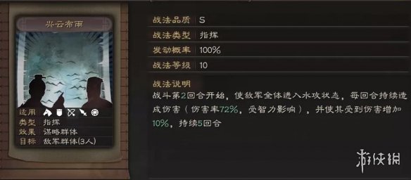 三国志战略版于吉加强后值得培养吗