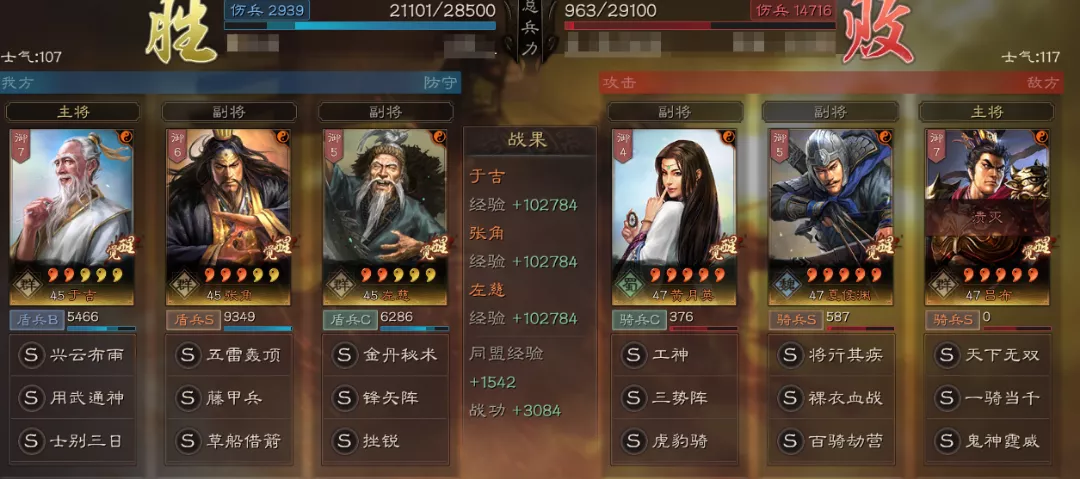 三国志战略版于吉加强后值得培养吗