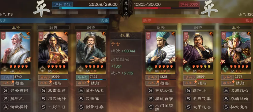 三国志战略版于吉加强后值得培养吗