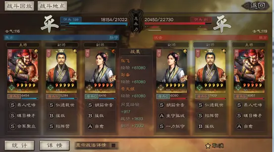 三国志战略版刷战功阵容推荐