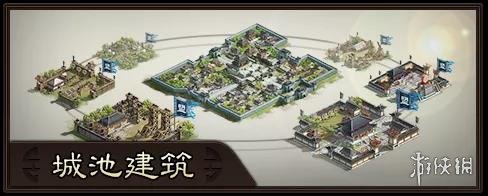 三国志战略版S10赛季机制