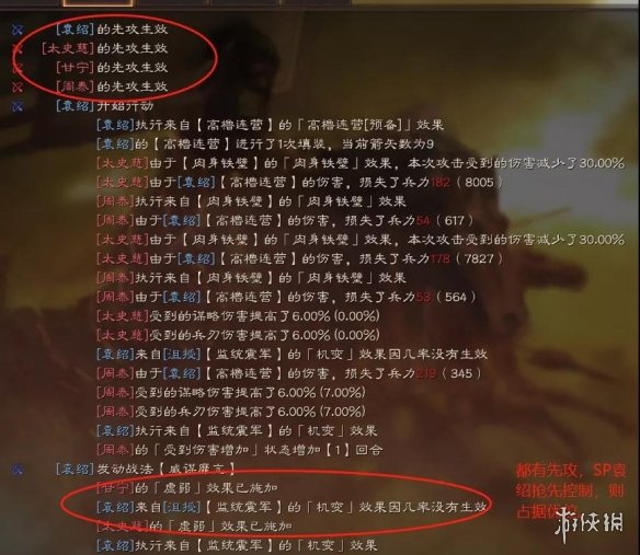 三国志战略版太史慈群弓怎么样