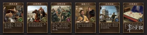 三国志战略版S10什么时候开始