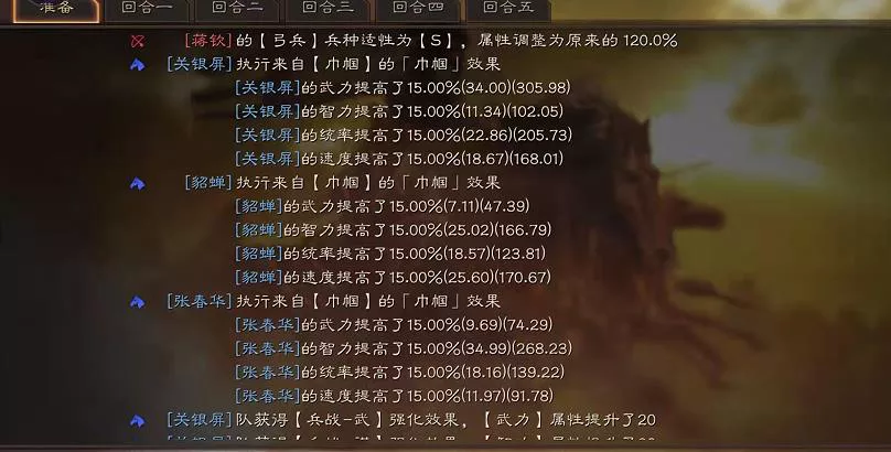 三国志战略版巾帼阵容搭配推荐